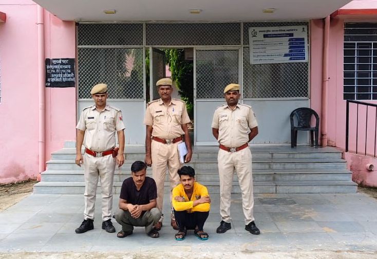 मण्डावरी पुलिस ने किया किशनपुरा चोरी का खुलासा, दो ओर आरोपी गिरफ्तार