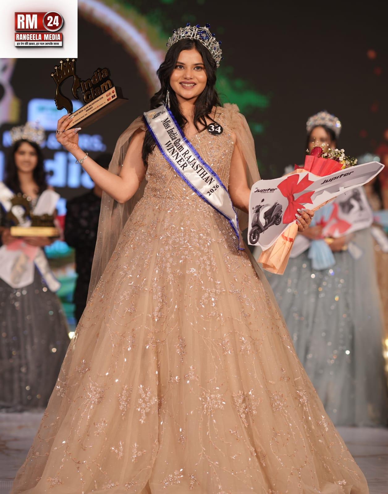 खुशी बडाया